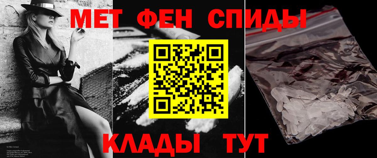 Амфетамин  Amphetamine 97%  Вход с VPN  Чистополь 
