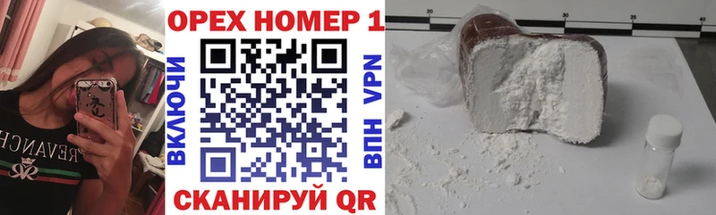 Cocaine 97%  цена   Чистополь 