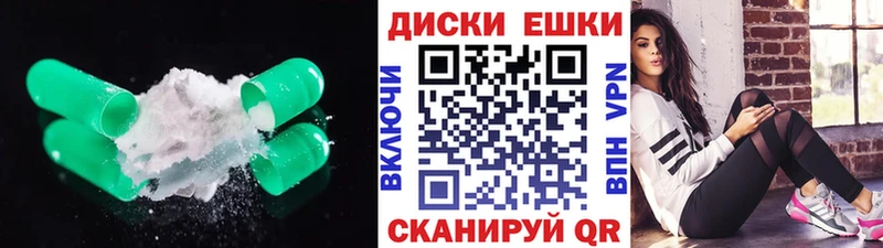 Ecstasy ешки где купить Чистополь