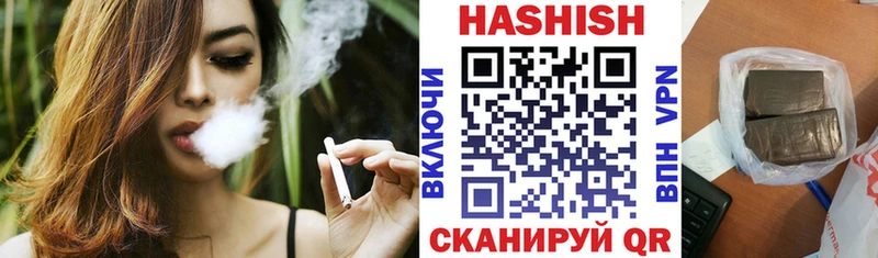 Гашиш Cannabis  Чистополь 