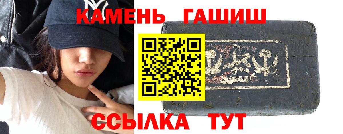 Гашиш 40% ТГК  Вход с VPN  Чистополь 