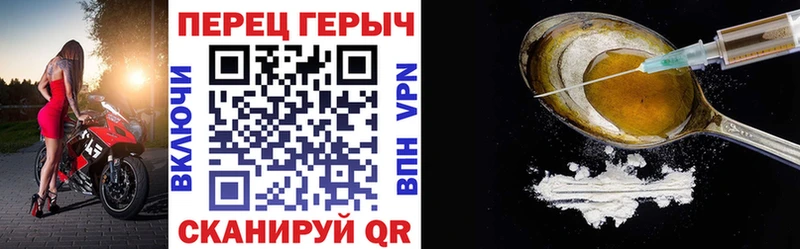 blacksprut вход  Чистополь  ГЕРОИН герыч 