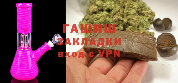 гашиш Алексеевка
