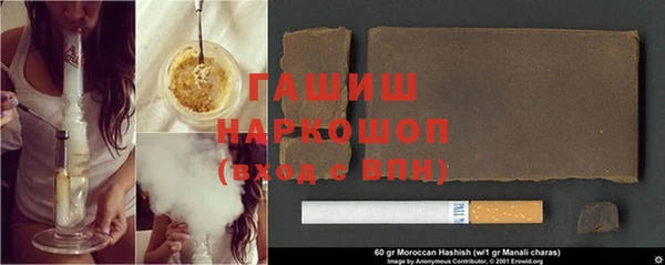 гашиш Алексеевка