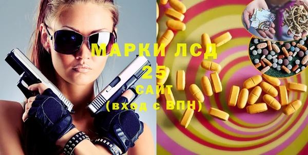 гашиш Алексеевка