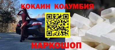 дмт Сланцы