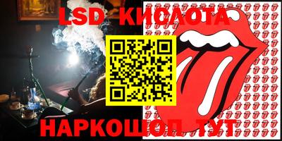 кокаин колумбия Славгород
