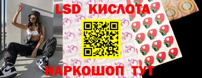 альфа пвп Славянск-на-Кубани