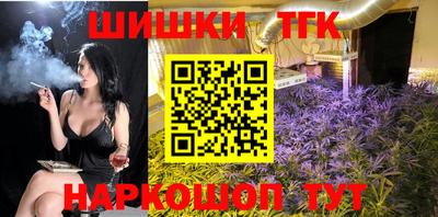 альфа пвп Славянск-на-Кубани