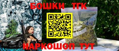 альфа пвп Славянск-на-Кубани