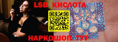 кокаин колумбия Славгород