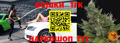 альфа пвп Славянск-на-Кубани