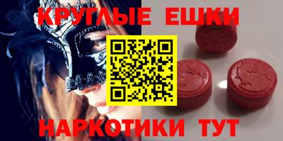 дмт Сланцы