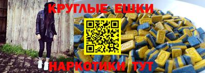 дмт Сланцы