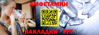 дмт Сланцы