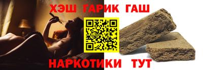 альфа пвп Славянск-на-Кубани
