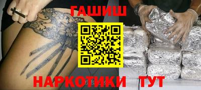 кокаин колумбия Славгород
