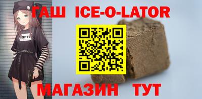 дмт Сланцы