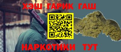 дмт Сланцы