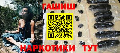 дмт Сланцы