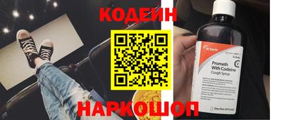 альфа пвп Славянск-на-Кубани