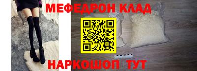 кокаин колумбия Славгород