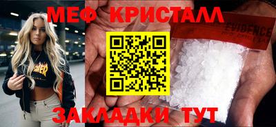 кокаин колумбия Славгород