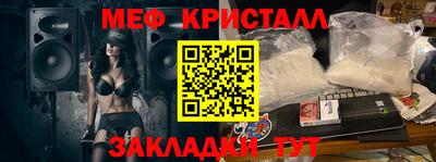 кокаин колумбия Славгород