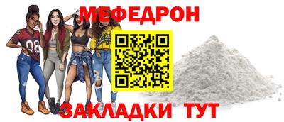 кокаин колумбия Славгород