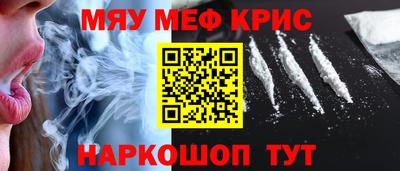 альфа пвп Славянск-на-Кубани