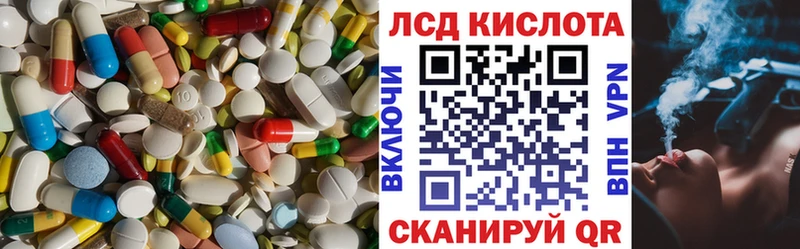 закладка  Чистополь  LSD-25 экстази ecstasy 