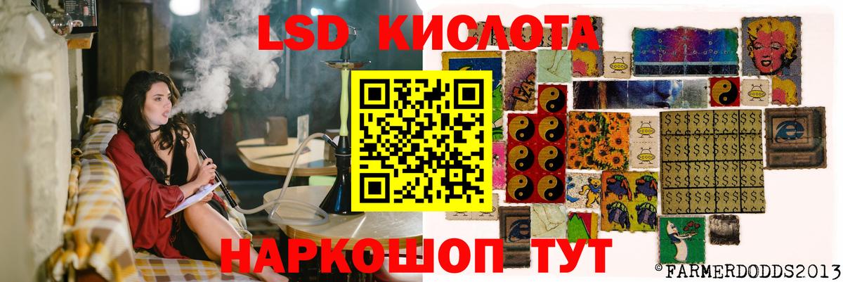 ЛСД экстази ecstasy  Вход с VPN  Лсд 25 экстази ecstasy  LSD-25 экстази  Чистополь 