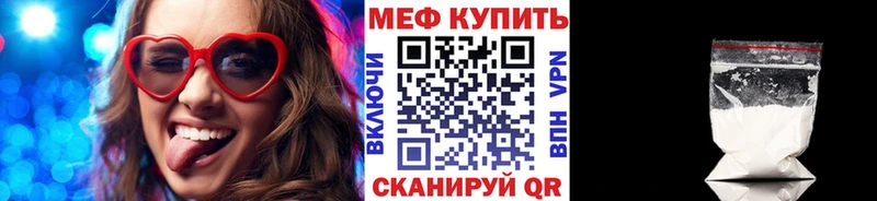 где купить   Чистополь  ссылка на мегу маркетплейс  Меф mephedrone 