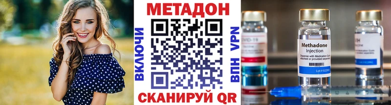 Метадон мёд  Чистополь 