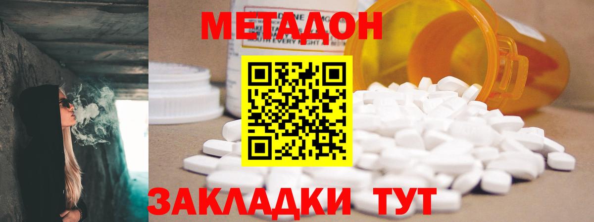 мориарти формула  hydra   Вход с VPN  Метадон methadone  Метадон methadone  Чистополь 