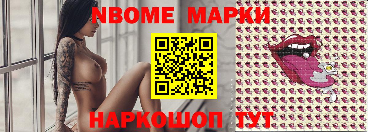 Марихуана  Вход с VPN  NBOMe  Чистополь  Меф  MDMA  Гашиш  ГАШИШ  Меф  