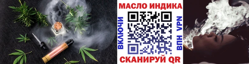 даркнет телеграм  блэк спрут ССЫЛКА  ТГК THC oil  Чистополь  продажа наркотиков 