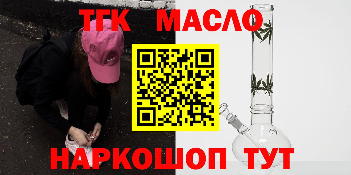 ТГК жижа Чистополь