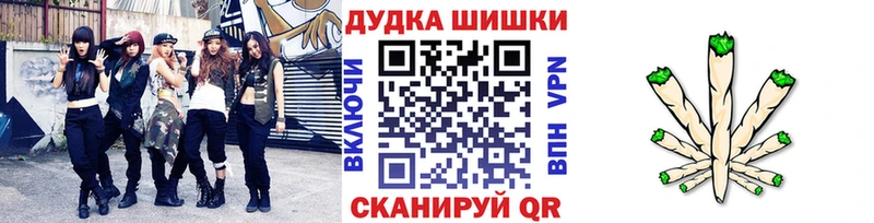 Шишки марихуана индика  OMG зеркало  Чистополь  купить наркотики цена 