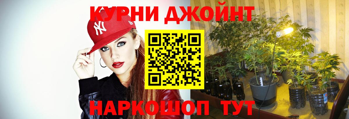 Чистополь  Бошки Шишки Ganja  Шишки марихуана гибрид  Вход с VPN  Канабис LSD WEED  Канабис тримм 
